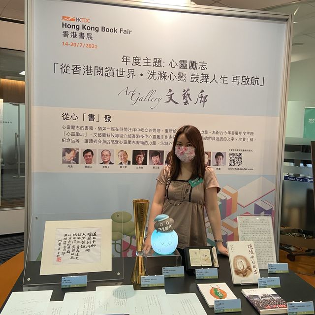 #萬眾期待 第 31 屆 香港書展下月 14 日重新啟航