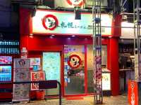 有日本拉麵的味道