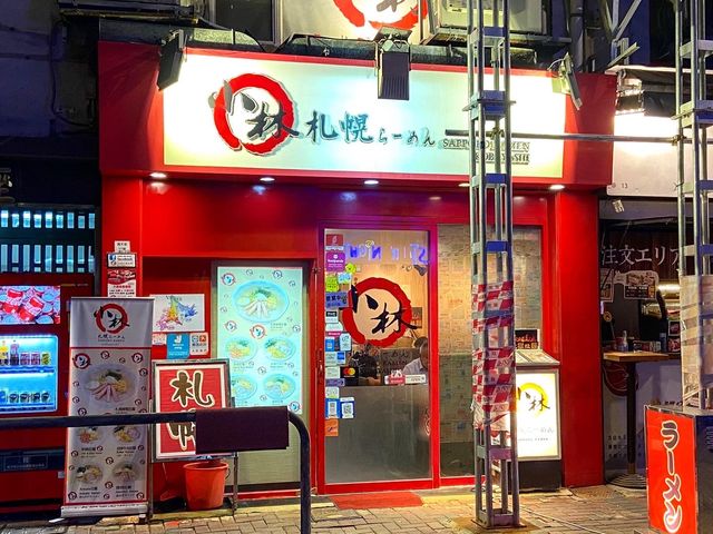 有日本拉麵的味道