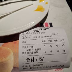 半秋山西餐厅(荆州万达店) User Photo