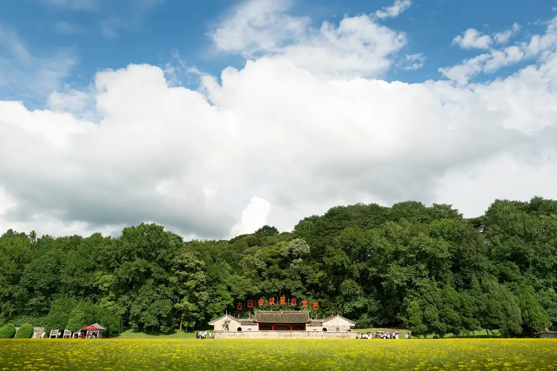 Hotels near Gutian Congress Site