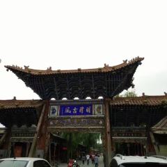 强氏喜阿婆粥饼店(张掖店) User Photo