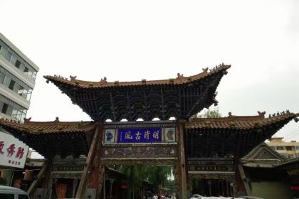 强氏喜阿婆粥饼店(张掖店)