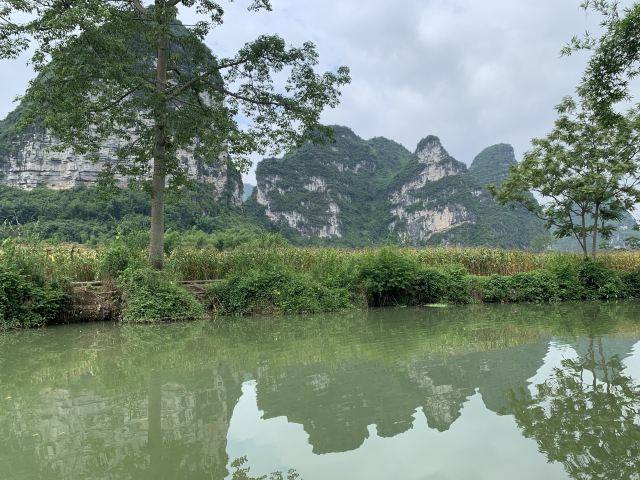 Mingshi Scenic Area