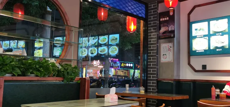 三沙经典小吃(太康店)