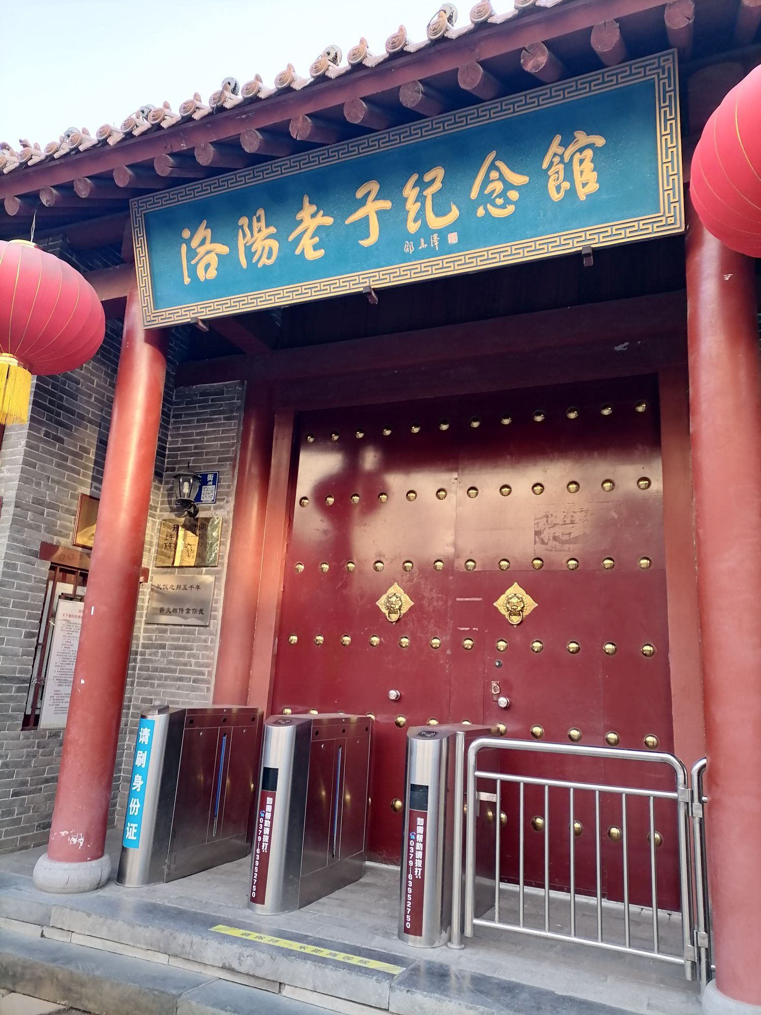 Laozi Memorial Hallのレビュー Laozi Memorial Hallのチケット Laozi Memorial Hallの割引 Laozi Memorial Hallの交通機関 所在地 営業時間 Laozi Memorial Hall周辺の観光スポット ホテル グルメ Trip Com