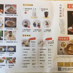 ER QUAN YUAN User Photo