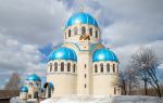 Saint Sava Temple