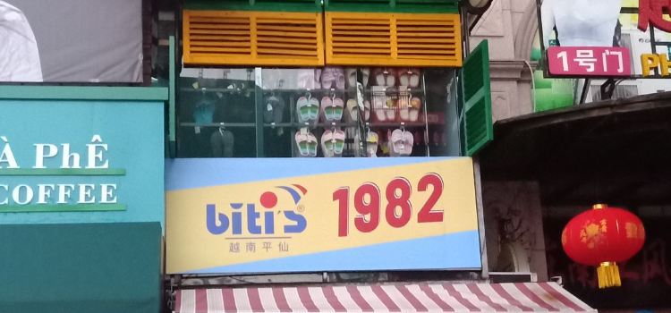 覃氏靓粥美食城(新东路店)
