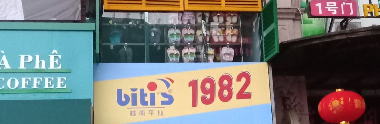 覃氏靓粥美食城(新东路店)