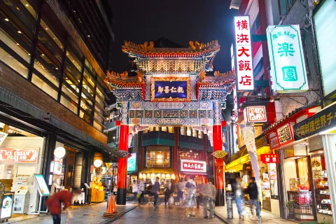 橫濱中華街
