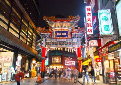 Yokohama Chinatown