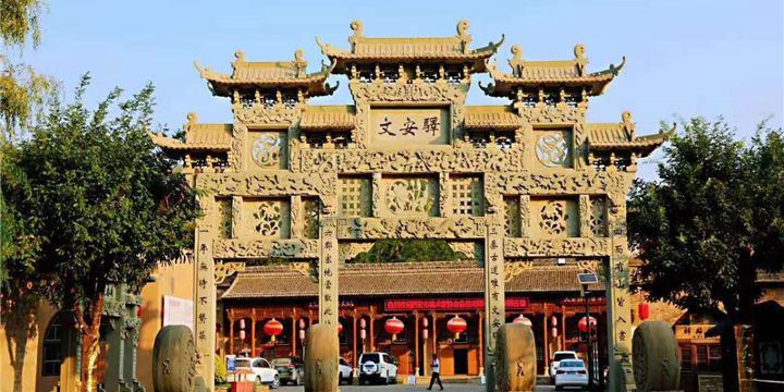 Wen'anyi Ancient Town