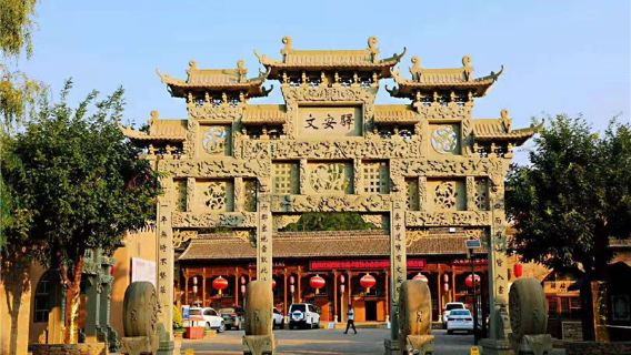 Wen'anyi Ancient Town
