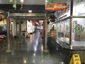 仁和樓（府前街店）