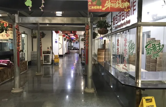 仁和樓（府前街店）