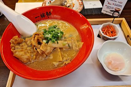 一豚轩·烧鸟·豚骨拉面(五四路店)