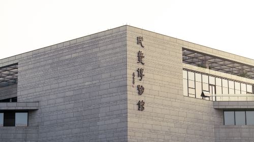 Wuyixian Museum
