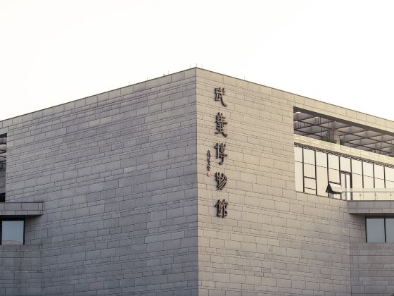 Wuyixian Museum