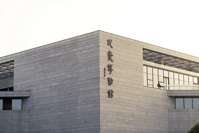 Горячие источники Отели в г. Уи