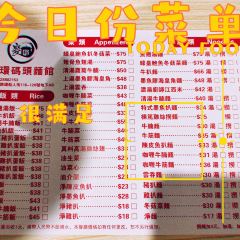 Coloane Pier Ribbon Soup Shop User Photo