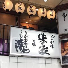 Ajinoya Honten ảnh của người dùng