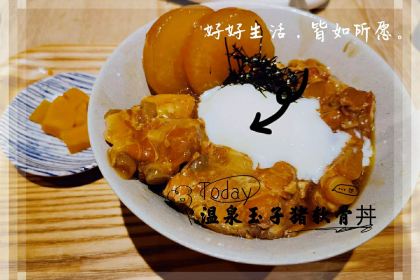 Oishii - The House of Sushi