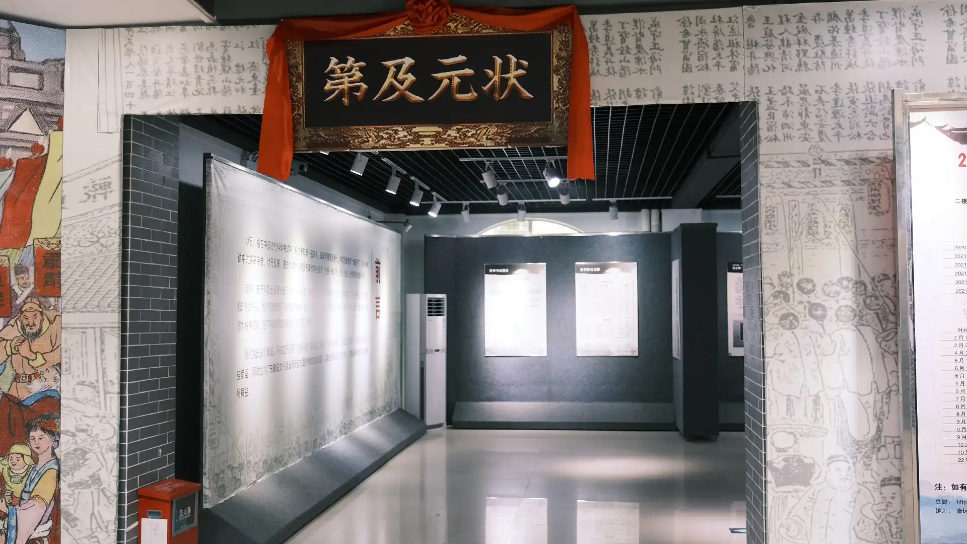 清遠博物館周辺のホテル