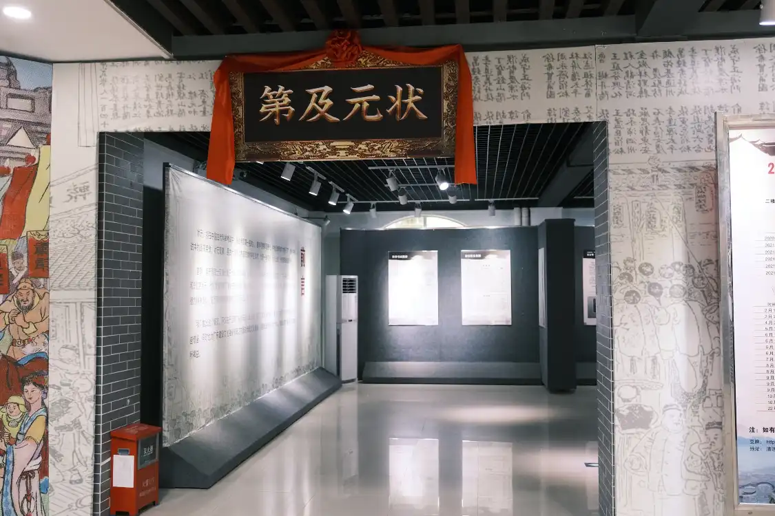 Hotels near Qingyuan Museum