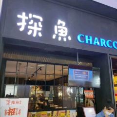 Tan Fish (dingshengguangchang) ảnh của người dùng