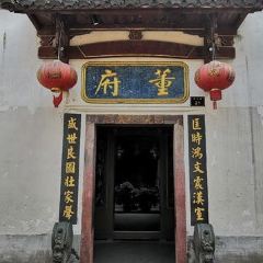 董府張用戶圖片