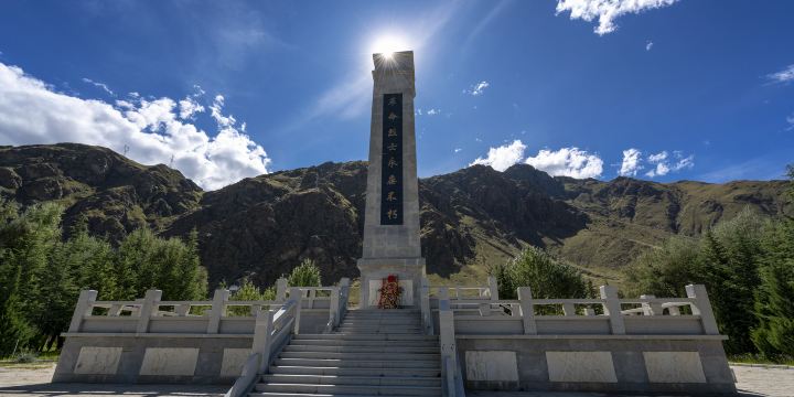 Martyrs' Cemetery