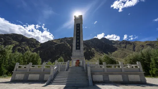 Martyrs' Cemetery