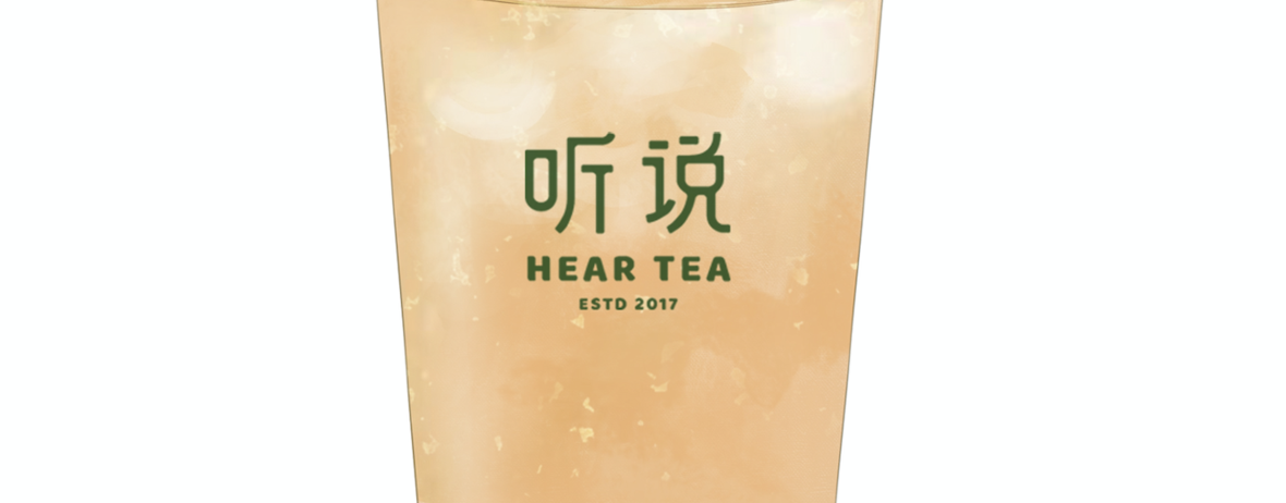 听说(乌石岽店)