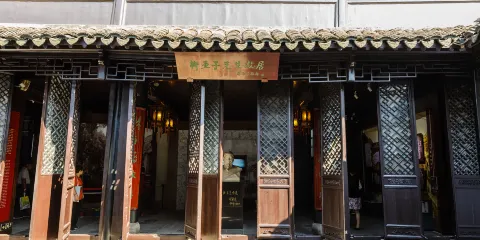 柳亞子紀念館