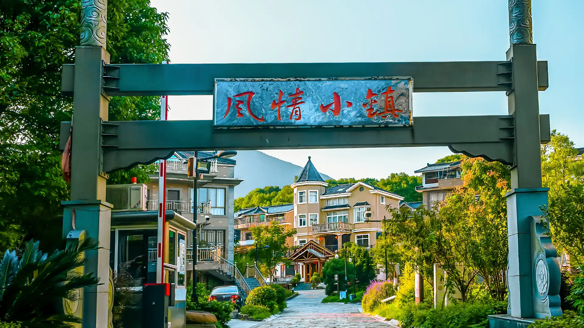 Hotels near Gaocheng Village