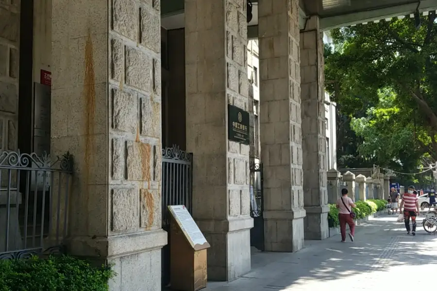中央銀行舊址