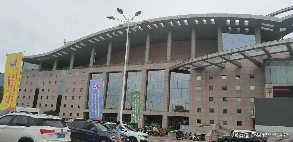 르자오 컨벤션 및 박람회 센터 주변 호텔