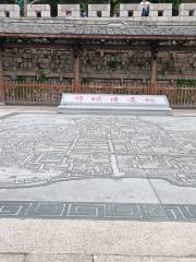 Mingchengqiang Ruins