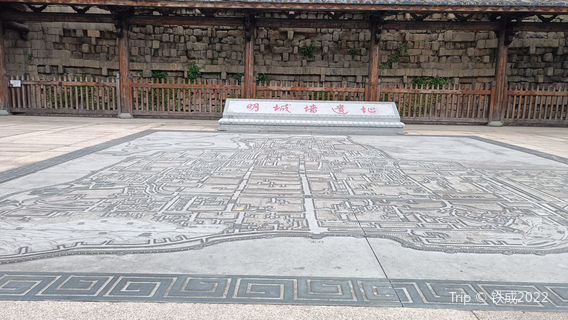 Mingchengqiang Ruins