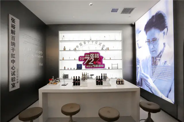 Liquor Culture Experiences in Yantai