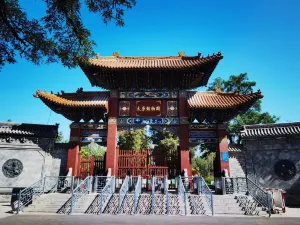 Taiyuan Zoo