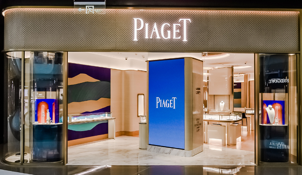 Shopping itineraries in Piaget cdf Sanya International Duty Free