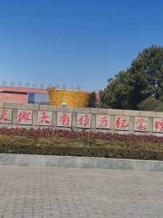 Guangkuo Tiandi Dayou Zuowei Memorial