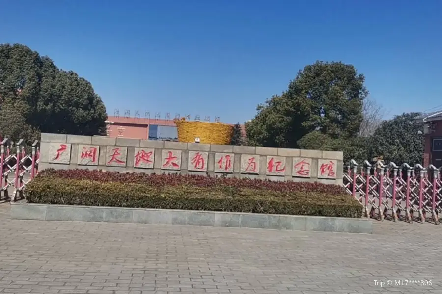 Guangkuo Tiandi Dayou Zuowei Memorial