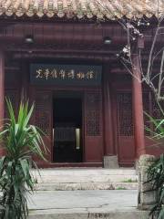 光華錢幣博物館