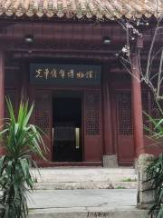 Guanghua Coins Museum