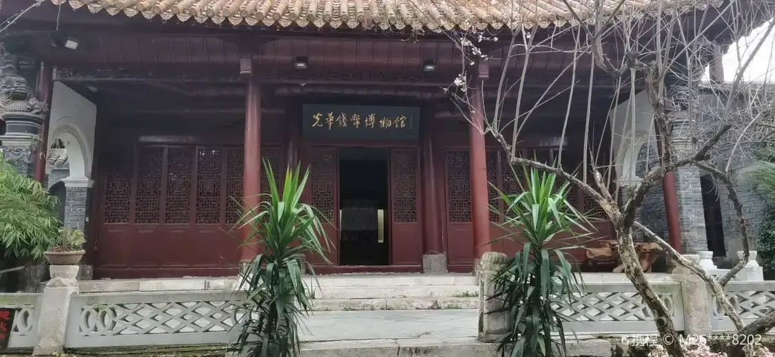 Hotels near Guanghua Coins Museum