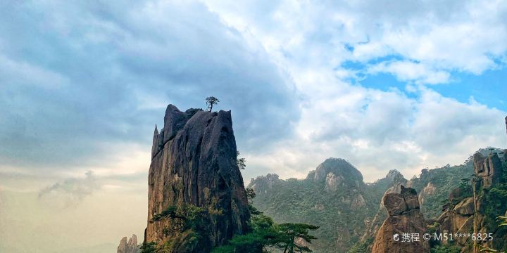 The Nanqingyuan Scenic Area