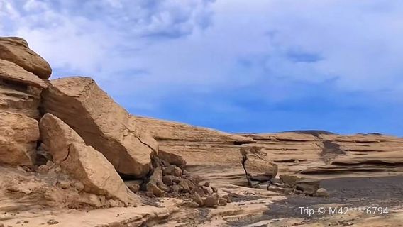 Toksun Yadan Landform